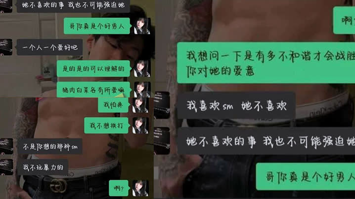 【私拍泄密】嘴上尊严道德的御姐美女却还是为了三万块放弃尊严沦为性奴封面